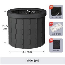 샤워 텐트 휴대용 노지 그늘막 캠핑 경량 이동식 원터치 간이, 블랙 분리형 뚜껑 미포함