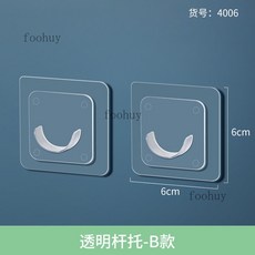 台灣出貨免打孔強力桿托 伸縮桿透明固定器 衣柜掛桿支撐架 浴簾桿架夾, 貨號4006（此單價6對起賣