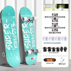 성인용스케이트보드 입문자 4륜 초보 스케이드보드 초급, 1개, 양면 스트리트 라이트 [민트 아이스 그린]