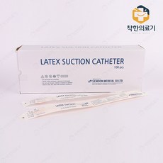 세운 라텍스 석션카테타 2홀 노밸브 10FR V1110-005 10개입 1개