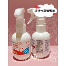 義大利 雅琪朵 精油環保金屬清潔劑300ml 百貨專櫃貨, 1個
