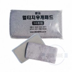 문교 화이트보드지우개 리필패드 10개입 칠판닦이 멀티지우개패드