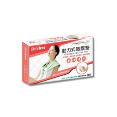 Comefree 動力式熱敷墊 乾濕兩用 微調溫控 天鵝絨布套 安規認證 定時熱敷, 1個, CF-2281P(58 × 34 cm)