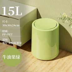 智能感應垃圾桶 24L大容量 手揮/足弓/按鍵開蓋 密封防臭, 垃圾桶, 牛油果綠
