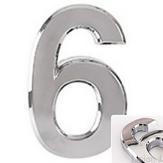 입체 글씨 숫자 은색 6