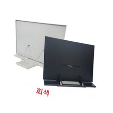 다산 독서대 No.880 회색 특대 높이조절독서대 북스탠드