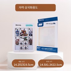 자석 퍼즐 수학 교육용 숫자 곱셈표 학습 장난감 창의력 향상 교구 재미있는 숫자 구성 퍼즐 완구 교육용 보조 교구, 삼국화용도 자력판 마카롱, 1피스, 1개