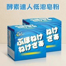 天然皂粉，植物性配方，溫和親膚，不含磷、螢光劑，濃縮省用量，友善環境, 1個, 700g
