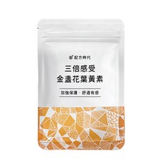 配方時代 金盞花葉黃素, 公司貨配方時代三倍感受*30顆、袋, 30個