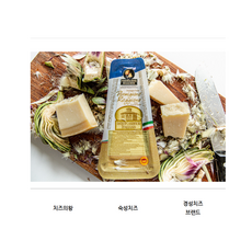 [한정판매] 부잣집 파르미지아노 레지아노, 1개, 150g