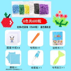 神奇水霧魔法珠 手工制作水粘diy水霧魔珠益智拼圖男女孩兒童玩具 幼兒玩具 兒童玩具 益智玩具 親子互動玩具, 1個, 6色600粒送簡易配件包