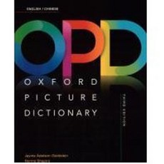 敦煌書局 Oxford Picture Dictionary 3e English 9780194505314