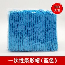 一次性帽子奶茶店食品加工餐飲烘焙製藥廠服裝廠專用髮網防護帽熱賣中, 1個, 男女通用雙筋藍色5包 500個