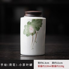 手繪墨竹陶瓷小號茶葉罐 高檔茶葉密封罐 家用白瓷存茶罐 便攜小茶罐, PY手繪荷韻-小直罐, 1個