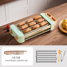 Mori 돌돌이팬 통돌이삼겹살 통돌이 다기능 냄비 볶음, 10.6 [그릴 랙 포함], 기본 색상