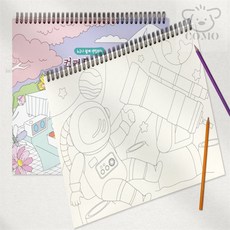 드로잉북 색칠공부도안, 랜덤1개