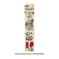 벽걸이 장식 행잉 일본풍 선술집 홍등 연출 천장 매장