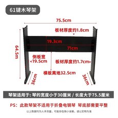 피아노 거치대 책상다리 안정적 무대용 88건반블랙 지지대 30-40cm페달 없음 연주, 1개, A. 블랙 6건 실로폰 스탠드