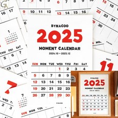 2025년 숫자 큰 옛날 달력 25년 한장 포스터 카렌다 2025 벽걸이형 캘린더 벽 달력 레트로 단체선물 기둘력 교회 단체주문