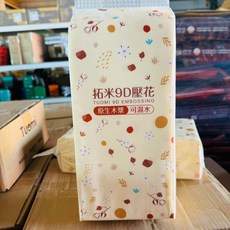 掛式衛生紙 懸掛式抽紙 可掛式衛生紙 加量1600張，抽取方便，原生木漿製造，柔軟舒適, 1個, (一單最多10包)拓米下抽衛生紙(單包)