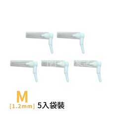 L型牙間刷 牙縫清潔 口腔保健, 1個, 替換刷頭M-1.2mm(5入)