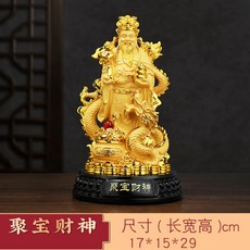 財神擺件供奉文財神比干絨沙金, 1件, 聚寶財神沙金色:如圖所示