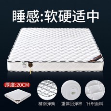 침대 매트리스 메모리폼 스프링 기숙사 독립 20CM 푹 1500x1900 미세강철 편안한 퀸사이즈 수면매트