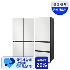 삼성 비스포크 키친핏 냉장고 김치냉장고 세트 RM70F63R2A+RQ33DB74C1AP01 코타화이트