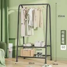 낮은 행거 1단 남아 블랙 옷장 스탠드 옷걸이 스탠드옷걸이, 60 이중층 망 블랙