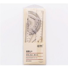 台灣現貨 無印風直尺套組 尺 量角器 三角板 文具套組 文具 辦公用品, 20CM直尺套組, 1個