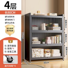 家用收納書架, 加高加深防塵收納典雅灰四層80CM頂層40高:佔地小巧 分層收納