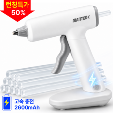 MANTOOL 무선 글루건 충전식 핫멜트 글루건 글루스틱 10P 포함, 1개