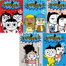 놓지마 정신줄 완전판 11~15 [전5권]