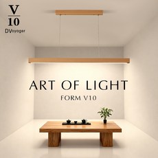V10燈飾 日式原木餐廳吊燈 護眼LED餐燈 一字吊燈 110V 餐廳燈 北歐簡約燈具 三色無極調光, 無極調光【110V】,原木風150cm【升級護眼】