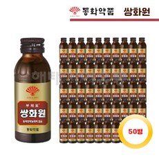 부채표 쌍화원, 100ml, 50개