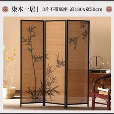 민화 블라인드 산수화 롤 대나무 스크린 커튼 가로188x 암막 대형 세로187(민무늬)우손
