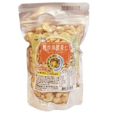 琦順 輕烘焙腰果仁250公克/包, 250g, 1個