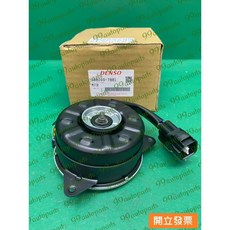 【汽車零件專家】鈴木 SWIFT 1.5 馬達 水箱馬達 水箱風扇馬達 冷氣風扇馬達168000-7881 電裝 日本製