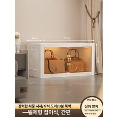 조립식 서랍장 옷수납장 특대 수납함 캐비닛 수납 틈새, 설치 불필요 접이식 디자인, 1칸 거대형 70cm