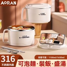 奧然316不鏽鋼泡麵碗帶蓋大容量學生宿舍泡麵神器食堂打飯碗飯盒, 1個, 【奧然品牌】真304鋼內膽-支持檢測,小號1100ML【食品接觸材質】