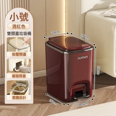 2026新款家用垃圾桶卫生间厕所带盖脚踏式厨房垃圾宿舍客厅纸篓, 1個, 【小号】酒红色-常规款:1個