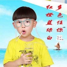 MIMI SHOP 趣味眼鏡造型吸管, 1個