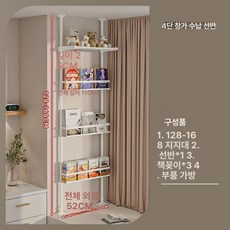 문뒤 틈새 원목 수납선반 조립식 다단 정리대 책꽂이, 4 칸높이 128-168 길이(52CM)