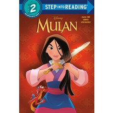 Mulan:, Random House Disney