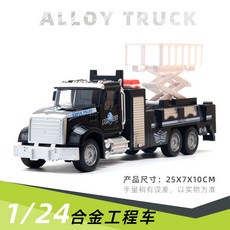 大號合金迴力工程消防車仿真車模型，男孩益智玩具，兒童禮物, 1/24 黑色警車升降, 1個
