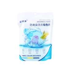 洗衣吸色片 防染片 洗衣防染色, 1個, 防串色洗衣片-50片/包, 50片
