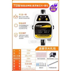HENGGEER 增壓泵 24V雙渦輪家用管道加壓器, 1個, （智慧戰神款）高靈敏晶片+豪禮
