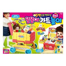 주방으로 변하는 똘똘이 카트놀이, 똘똘이카트놀이, 1개