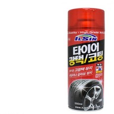 빈티지 일신 타이어 광택 코팅제 스프레이형 타이어 세정 광택 정품 세차용품