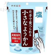 일본 이무라야 소금 양갱 7개입 요칸, 1팩, 14g, 7개